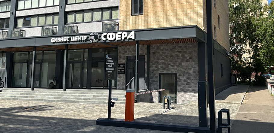 Офис компании Горизонталь