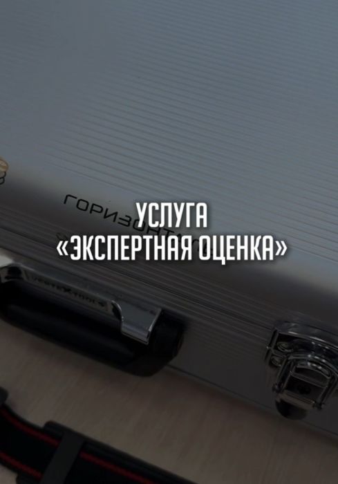 Экспертная оценка. Складской комплекс