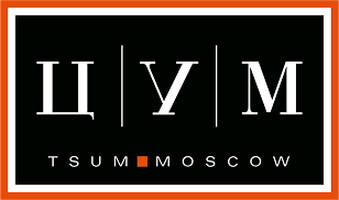 Подземный паркинг ТЦ Барвиха LUXURY VILLAGE